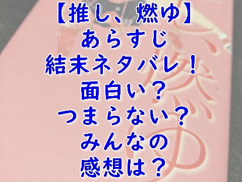 素のまんまメール送り方は いつまでに出せばお便り読まれる Xingfu Life