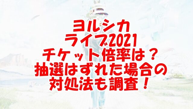 Awesomecityclub勿忘歌詞の意味考察 読み方や流れない理由も紹介 Xingfu Life