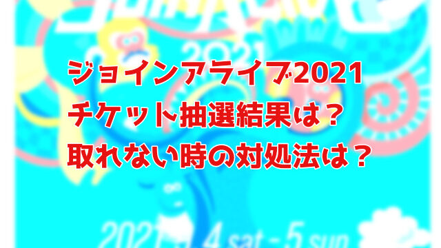 Adieuよるのあと歌詞解説 片思いの意味とは Xingfu Life